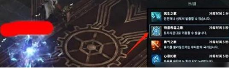 命运方舟觉醒任务没了怎么办