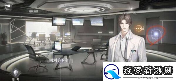 世界之外基因研究所全结局攻略