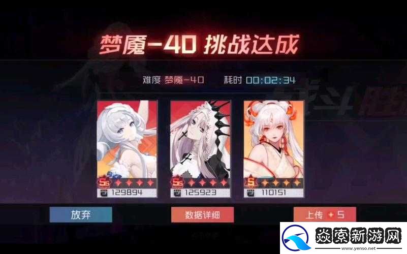 永远的7日之都游戏中法障率的定义及其在实际效果中的具体作用解析