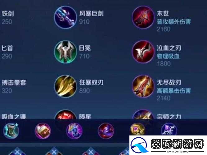 王者荣耀S10赛季诸葛亮高效出装攻略