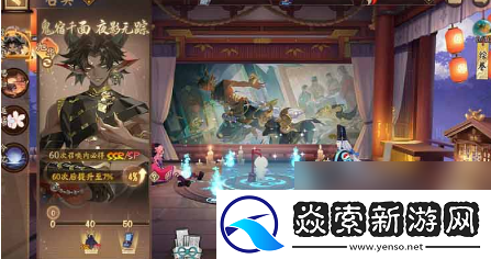 阴阳师鬼金羊怎么获取