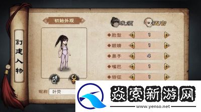 烟雨江湖藏剑探秘攻略