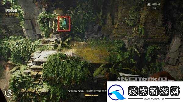 夺宝奇兵古老之圈凝视恐惧打开石棺