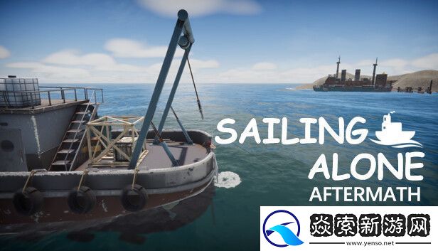 末日航海生存游戏末世孤航现已推出试玩Demo