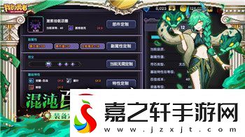 看门狗电影改编正式启动