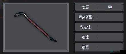 绝地求生手游中撬棍的性能如何
