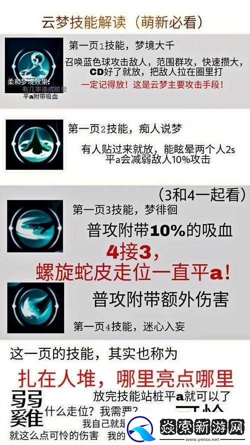 小喵宝典深度解析