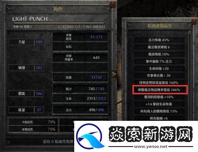 暗黑2圣骑士加点方法及技能加点攻略