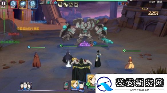 纳萨力克之王SSR角色快速获取方法介绍