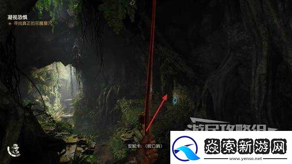 夺宝奇兵古老之圈凝视恐惧打开石棺