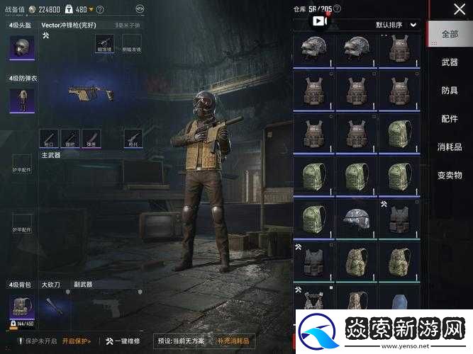 绝地求生手游详解