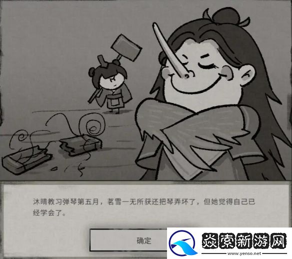 鬼谷八荒仙祠位置一览