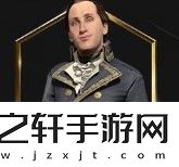 席德梅尔的文明7拉斐德领袖介绍