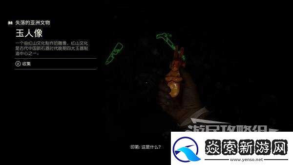 夺宝奇兵古老之圈凝视恐惧打开石棺