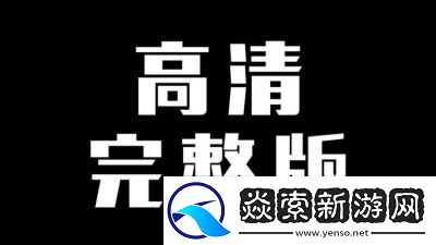 聂小雨黑色皮衣挑战