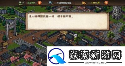 烟雨江湖藏剑探秘攻略