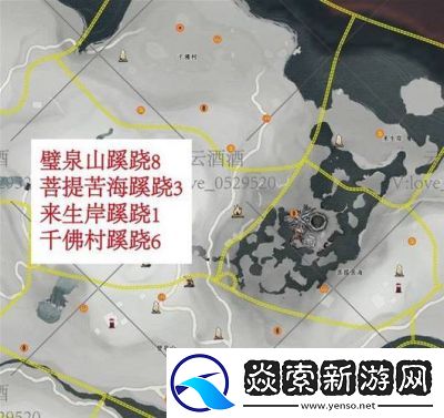 燕云十六声妙妙庙商店位置介绍【详细攻略】