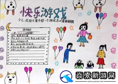 擂台抢亲趣味游戏攻略