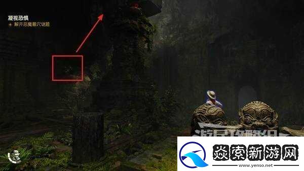 夺宝奇兵古老之圈凝视恐惧打开石棺