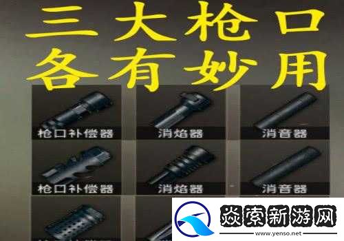 绝地求生刺激战场