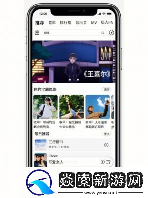 掌握富聊APP