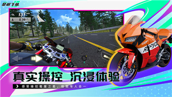 GTA5**模拟器的样式