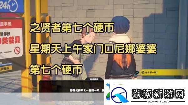 绝区零敬贤礼士银奖章荣耀之路的全面解析