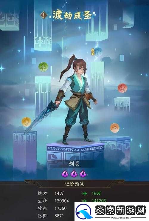 元气封神魔化杨戬阵容搭配全攻略