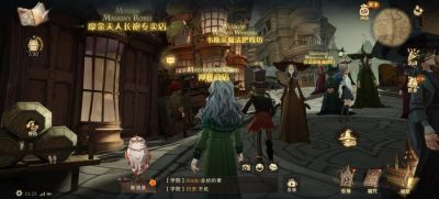 神秘商店在哈利波特魔法觉醒中位于哪里