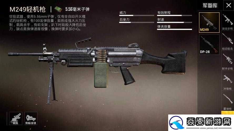 绝地求生刺激战场