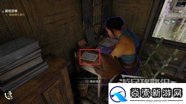 夺宝奇兵古老之圈凝视恐惧打开石棺