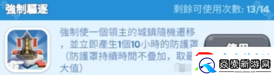 无尽冬日城墙有必要升满级吗