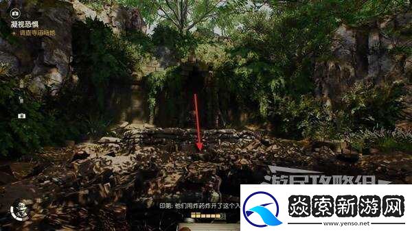 夺宝奇兵古老之圈凝视恐惧打开石棺