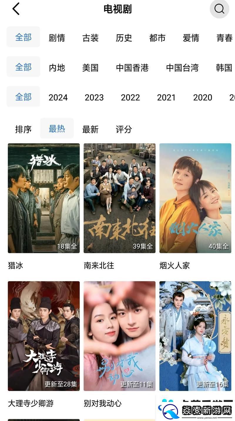 呱呱呱影视大全免费观看影视