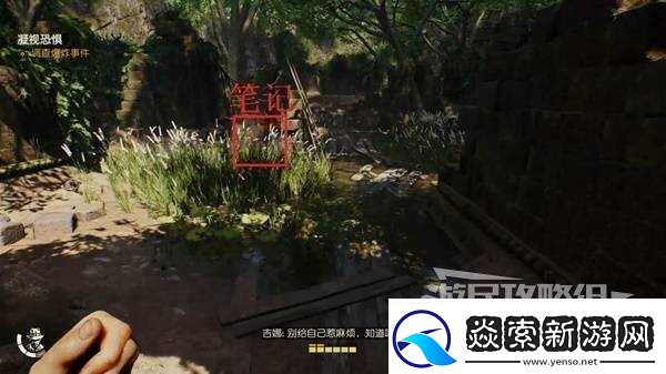 夺宝奇兵古老之圈凝视恐惧打开石棺