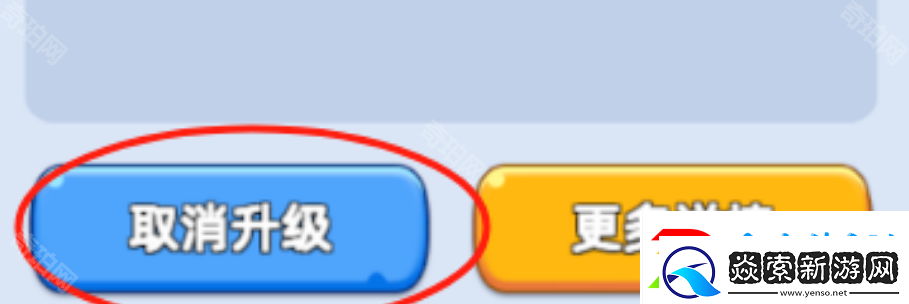 无尽冬日城墙有必要升满级吗