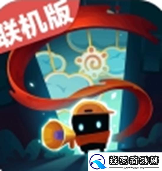 元气骑士兑换码分享