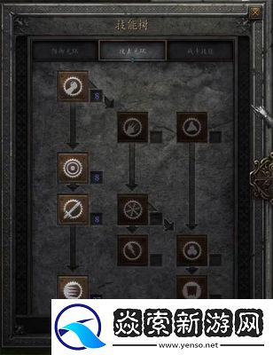 暗黑2重制版圣骑士加点图