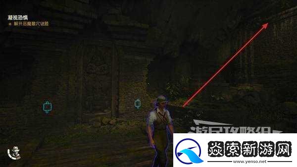 夺宝奇兵古老之圈凝视恐惧打开石棺