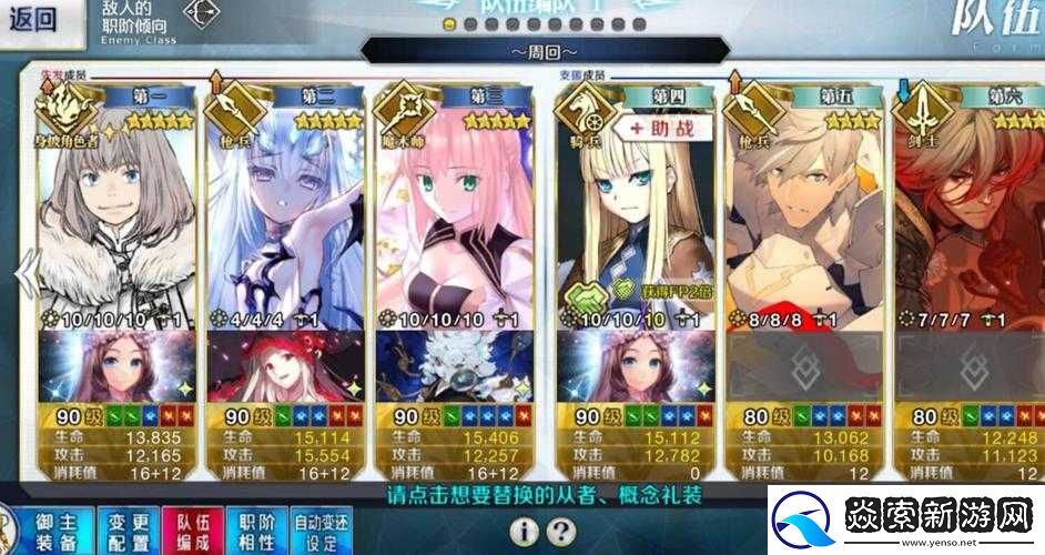 FGO狩猎本第2弹魔偶狩猎高效攻略