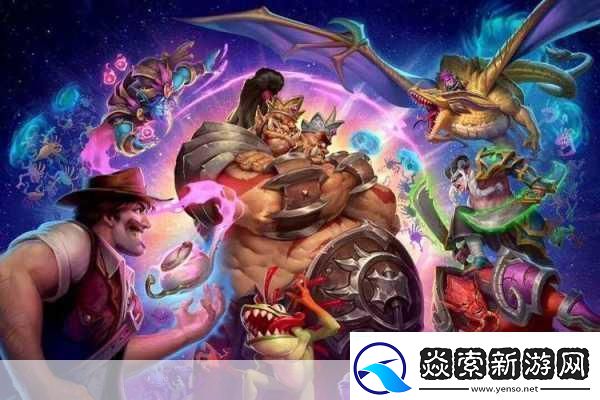 炉石传说乱斗模式