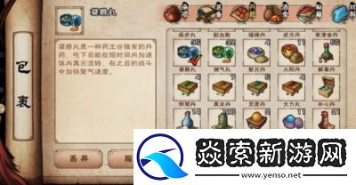 烟雨江湖声望获取攻略大全2024年度声望支线任务汇总