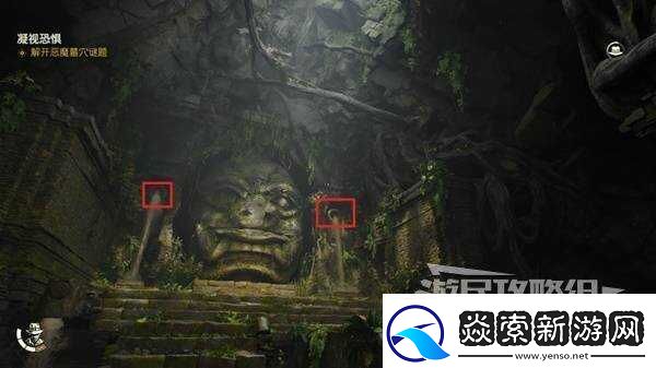 夺宝奇兵古老之圈凝视恐惧打开石棺