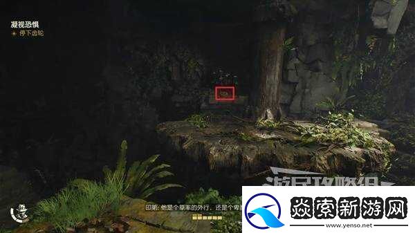 夺宝奇兵古老之圈凝视恐惧打开石棺