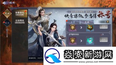 剑侠情缘2平民玩家职业推荐