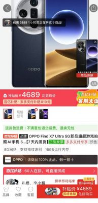 查看酷安App中的绑定机型信息方法详解