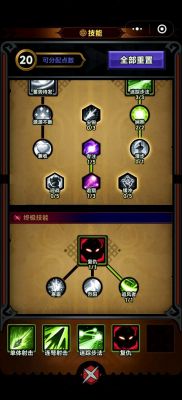 迷雾大陆技能学习和升级攻略