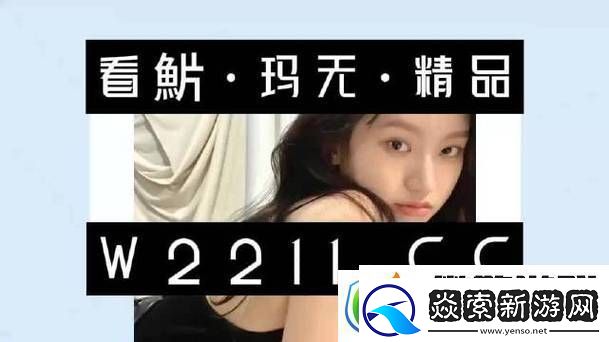 内容丰富中国XXXXXL19Dfm免费资源