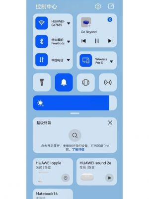 在酷安发布好物推荐的步骤及方法详解
