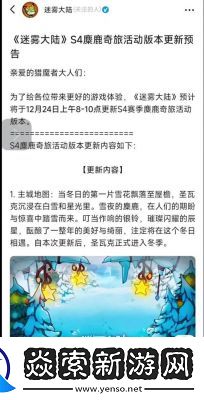 迷雾大陆邮件奖励一键领取方法详解